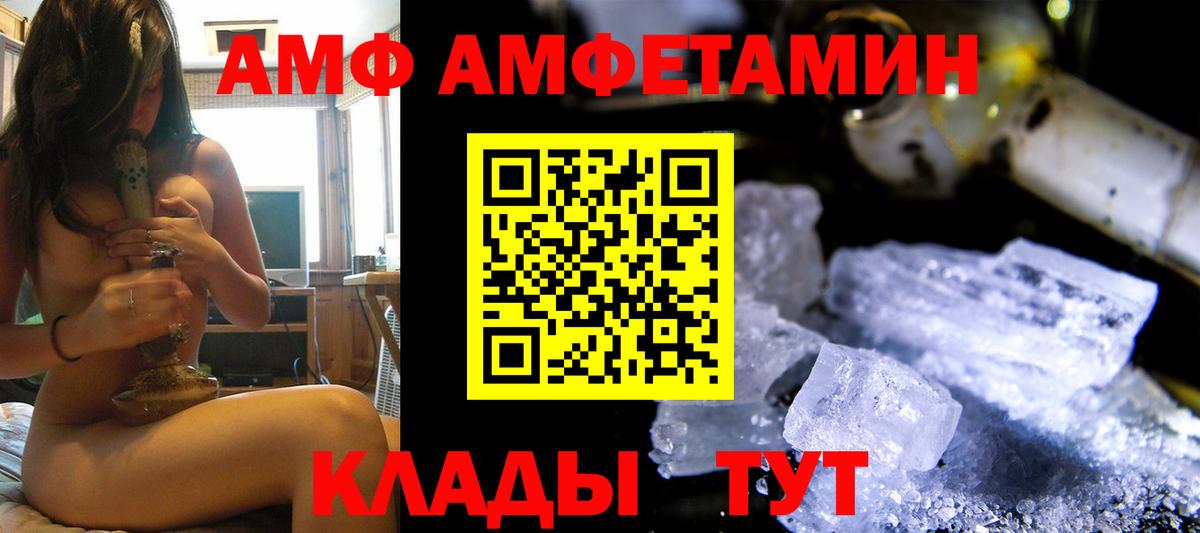 ГАШ Дивногорск