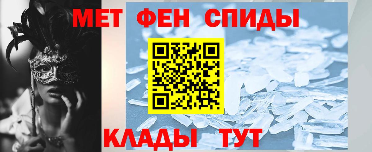 Amphetamine 98%  Вход с VPN  Дивногорск 