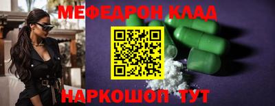 дживик Ликино-Дулёво