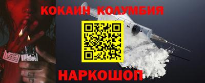 дживик Лесосибирск