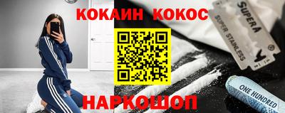 ПСИЛОЦИБИНОВЫЕ ГРИБЫ Ливны