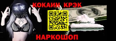 ПСИЛОЦИБИНОВЫЕ ГРИБЫ Ливны
