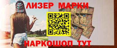дживик Лесосибирск
