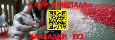 ПСИЛОЦИБИНОВЫЕ ГРИБЫ Ливны