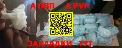 дживик Лесосибирск