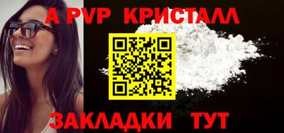 ПСИЛОЦИБИНОВЫЕ ГРИБЫ Ливны