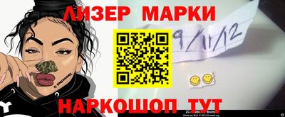 дживик Ликино-Дулёво