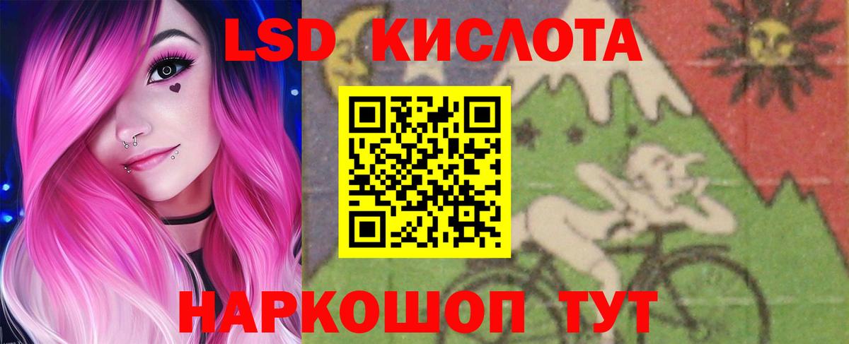 Дивногорск  ЛСД экстази ecstasy  ЛСД экстази ecstasy  Вход с VPN 