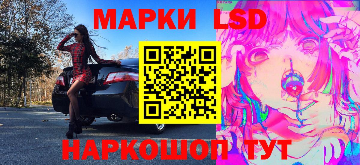 Марки N-bome 1,8мг  Марки N-bome 1,8мг  Вход с VPN  Дивногорск 