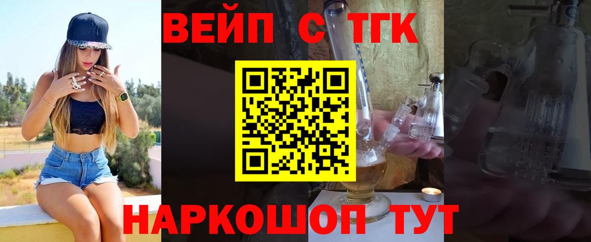 Меф МЯУ МЯУ кристаллы  МДМА  Дивногорск  Вход с VPN  Бошки Шишки  КОКАИН  Лсд 25 